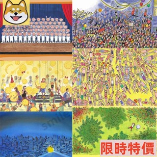 【熱銷】訂製客製化來圖定做300片500片1000片木質拼圖成人兒童益智減壓智力玩具女孩學生生日禮物幾米漫畫好戲登場11