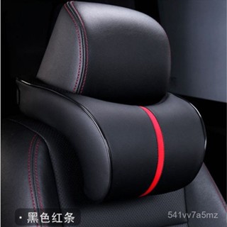 限時特價✨訂製創意太空記憶棉汽車頭枕定製護頸纖皮革四季汽車頭枕