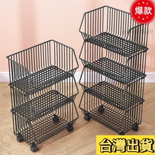 臺灣熱銷 桃園發貨 廚房置物架 多層落地 水果蔬菜籃子 傢用移動小推車 客廳玩具書本收納架 多功能收納儲物架 零食 儲物