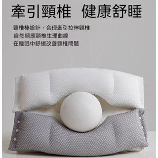 💗桃園出貨💗 護頸枕 雙層頸椎枕 頸枕 助眠枕 人體工學枕 可拆卸枕頭 側睡枕 枕芯 安睡枕 牽引枕 A類防蟎抗菌