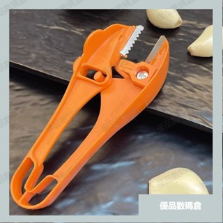 💥優品💥廚房快速多功能扒蒜去皮剝蒜皮神器工具剝蒜剝大蒜手動剝蒜器夾子