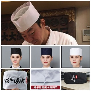 🔥限時特賣🔥【透氣佳】日式廚師帽子壽司店料理餐廳廚房帽和風日料衛生帽食堂刺身工作帽