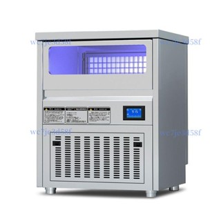 【可開發票】淘廚樂吧臺製冰機商用奶茶店80KG藍光小型全自動方塊冰酒吧咖啡廳-諮詢運費5.25