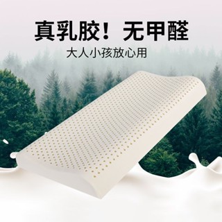 枕頭 石墨烯乳膠枕 泰國乳膠 枕芯 乳膠枕 枕頭 石墨烯 加長泰國乳膠枕頭成人低枕超低薄枕頭薄款天然枕芯護頸椎枕頭睡眠