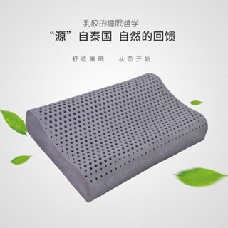 枕頭 石墨烯乳膠枕 泰國乳膠 枕芯 乳膠枕 枕頭 石墨烯 泰國進口乳膠枕頭護頸按摩雙人頸椎保健橡膠成人枕芯兒童