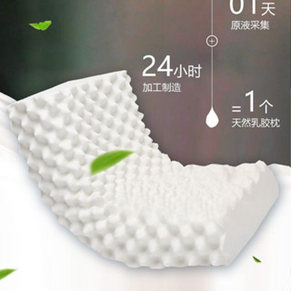 枕頭 石墨烯乳膠枕 泰國乳膠 枕芯 乳膠枕 枕頭 石墨烯 泰國天然乳膠枕頭成人護頸椎防蟎枕芯五星級酒店枕助睡眠枕頭家用