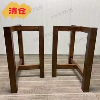 【廠家補貼-新品直降9折】橡膠木實木桌腿支架桌腳大闆桌子腿桌子底座茶幾腿餐桌腿腳架桌架