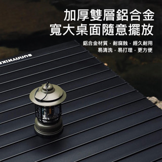 戶外露營折疊桌 蛋捲桌 露營桌 戶外露營折疊桌 折疊桌 木紋桌 野營桌 野餐桌 露營 鋁合金