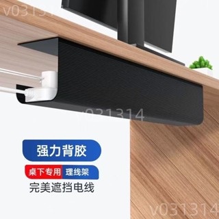 🔥熱銷🔥 電線收納盒 電線整理盒 集線盒 延長線收納盒 整理盒 桌面 電源線 理線集線器收納桌下理線架免 旺達優選