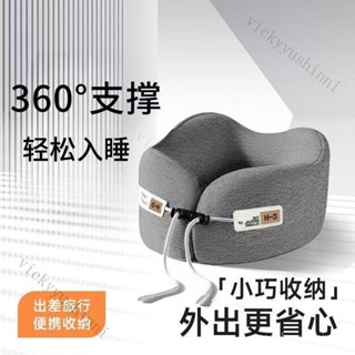 折疊u型枕 記憶棉枕 護頸枕 脖子靠枕 午睡枕 頸椎頭脖枕 飛機睡覺U枕 旅行頭枕 【便攜旅行必備】