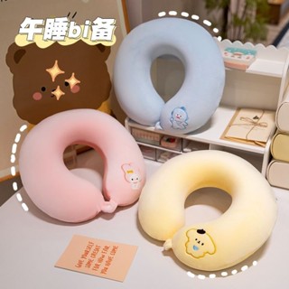 可愛旅行枕🎗 秋冬季冰豆豆記憶棉u型枕護頸枕靠枕午睡頭枕脖枕睡覺u形枕頭
