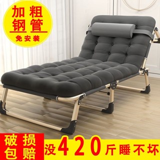 折疊椅行軍床休閒躺椅躺椅 🚚臺灣出貨折疊床單人辦公室午休床便攜式躺椅子醫院陪護床簡易折疊行軍床