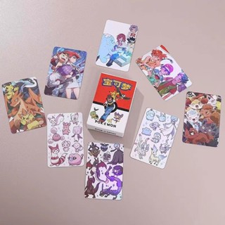 💖正版小卡💖小卡 精靈寶可夢小卡 雙面動漫周邊自制小卡片 lomo卡55張 圓角鐳射閃卡 應援周邊 愛豆小卡 卡冊