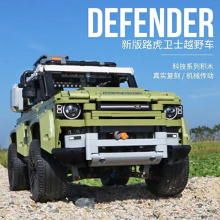 路虎衛士越野車 1:18 模型 積木 車 積木 3D立體積木 跑車模型 模型 積木玩具 相容樂高 積木模型 高難度玩具