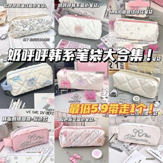🌟臺灣出貨🌟韓系多種款式小香風筆袋ins高顏值大容量可愛學生專用文具收納袋🌟dg8tj4m3t0