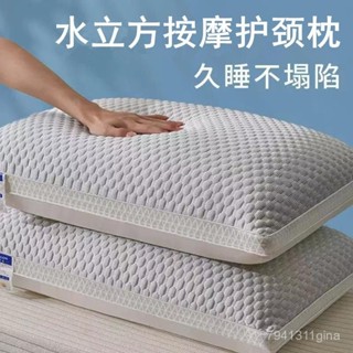 迷你展覽館🖼️枕頭護頸椎助睡眠枕芯家用一對不塌陷不變形單人學生成人高整頭男