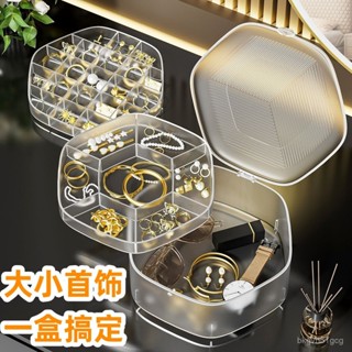 熱賣家居實用小神器🚀限時下殺🚀ins風便攜式首飾盒耳釘耳環項鏈戒指收納盒小型精緻家居飾品盒子