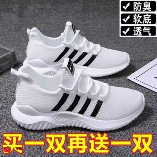 [HG]夏季休閒網面運動鞋網眼鏤空透氣男女鞋情侶跑步鞋運動鞋寬頭運動鞋運動鞋男女休閒鞋男女慢跑鞋男女GG
