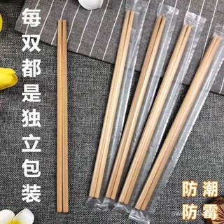 ✨實用好物🔥一次性筷子飯店家用便宜高檔獨立包裝商用加粗快餐外賣一次性餐具環保餐具 可降解餐具 免洗碗 環保一次性碗 一