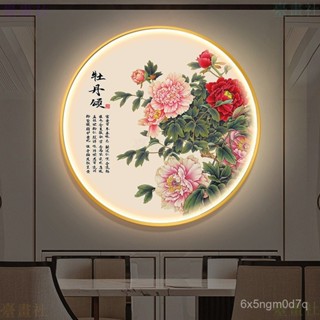臺畫社-客製化-帶發票 高檔畫 氛圍畫 花開富貴牡丹花裝飾畫 形客廳壁畫 臥室書房餐廳掛畫 有框畫