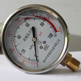 超高壓耐震不銹鋼壓力錶60-100-160-250-300MPa液壓機械壓力錶加氟工具 冷媒壓力錶 氣壓錶 空調壓力錶