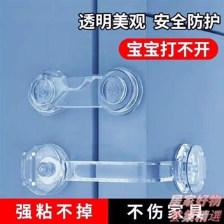 💖桃園出貨💖抽屜防滑出抽屜卡扣固定器🔥臺灣🔥兒童安全鎖防護抽屜鎖嬰兒防夾手多功能寶寶防開冰箱櫃子櫃門鎖扣