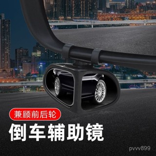 臺灣最新款 【24小時髮貨】後視鏡小圓鏡汽車盲區廣角倒車輔助鏡360度超清反光鏡小鏡子車用