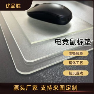 【限時下殺】光伏布紋圓角玻璃滑鼠墊鋼化新陞級更順滑電競商務辦公遊戲家用款