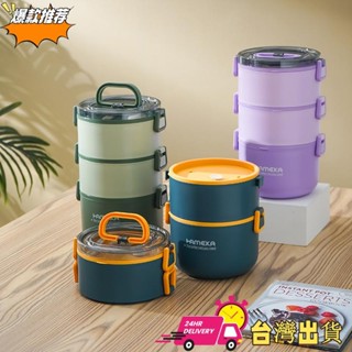 【限時特賣】食品級便噹盒 不銹鋼飯盒 可進微波爐餐盒 塑膠分層防漏保溫送飯飯盒 帶餐具便攜餐盒 圓形保溫便噹盒