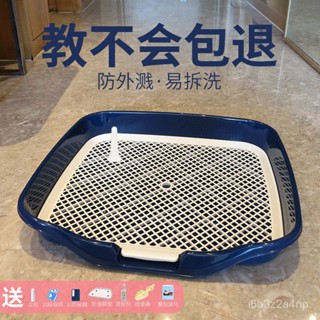 熱銷爆款🔥狗厠所自動大號大型犬寵物狗狗用品尿盆便盆屎小型犬泰迪中型衝水