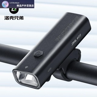 【優質好貨】Rockbros 自行車燈400流明便攜式防水自行車頭燈 MTB 公路自行車前燈 Type-C 充電自行車配