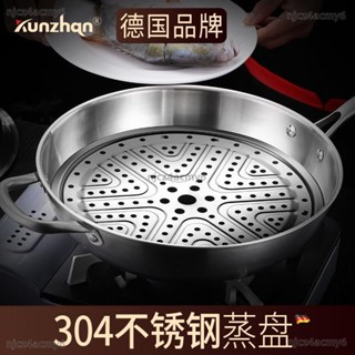 【ety家居】德國kunzhan 蒸架蒸籠家用蒸鍋籠屜蒸盤多功能折疊隔水篦子不銹鋼電鍋蒸籠 蒸籠架 蒸架