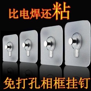 💕【桃園出貨】💕相框婚紗照掛畫神器免打孔掛鉤強力無痕固定器葫蘆掛釘墻上免釘貼