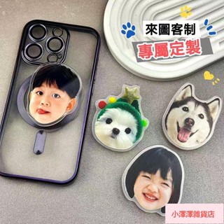 臺灣免運 客製化手機支架 來圖客製 手機支架 手機磁吸氣囊支架 定製透明手機氣囊支架 背貼伸縮可折疊360度