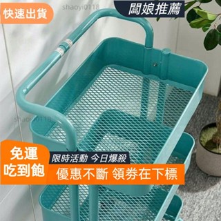 【暖意良品】【1.9萬次回購】廚房置物架家用多層移動收納架落地儲物小推車多功能蔬菜水果