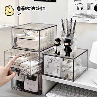 KP🍼透明雜物收納箱 抽屜式桌面收納盒 辦公桌文具整理盒 宿舍玄關置物架