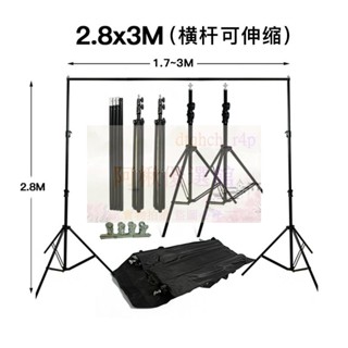 💖加粗攝影閃光背景架伸縮桿人像服裝拍攝架拍攝架子支架