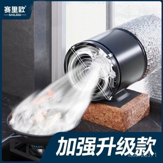 【全臺最低價✨免運】廚房管道抽風機排氣扇強力家用換氣扇衛生間出租房排風扇免打孔