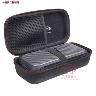 EVA 硬殼收納包 適用於 Anker Soundcore Motion 300 便攜喇叭 揚聲器防震防水收納盒