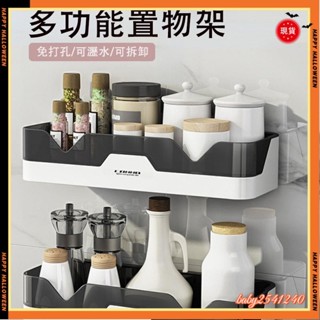 桃園快速🚚浴室置物架 壁掛置物架 無痕免打孔 廚房收納盒 浴室收納 雙層組合設計 超強承重 免釘免打孔 廚房衛浴廁所