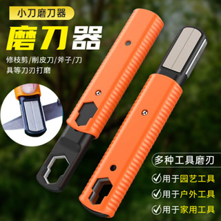 磨刀器 磨刀神器 磨刀石 磨刀 磨刀機 新款磨刀器園林剪刮刀開刃器電動修枝剪整形器農用工具修復刀片