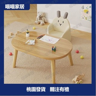 和室桌飄窗桌小桌子小茶几桌日式飄窗桌矮書桌飄窗小桌子床上兒童玩具桌子飄窗桌學習💖喵喵家居