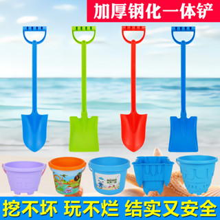 【桃園專營】沙灘玩具 戶外玩具 剷子兒童挖沙玩具海沙灘玩沙子工具寶寶挖土剷沙小桶套裝大號加奧 挖沙玩具