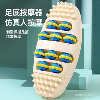 臺灣熱賣腳底按摩器家用刺激揉捏足部滾輪式腳心指壓穴位足療闆足底按摩器