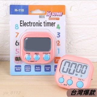 ♡臺灣熱賣♡多功能定時器廚房烘焙大屏幕數字提醒器倒計時電子計時器鬧鍾鬧錶 8NI251