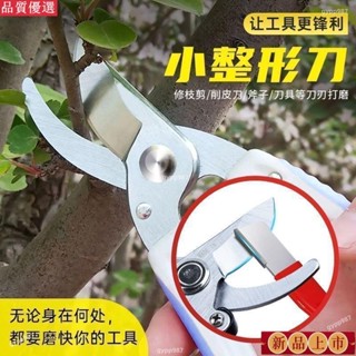 🔥臺灣熱賣/免運🔥快速磨刀園林家用開刃神器剪子磨刀石多功能果樹菜刀剪刀廚房工具