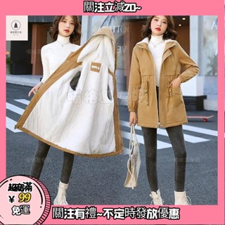 (加絨)冬季韓版休閒寬鬆中長款外套女裝加絨保暖風衣洋氣加厚中長款棉服外套女女外套★喵格里