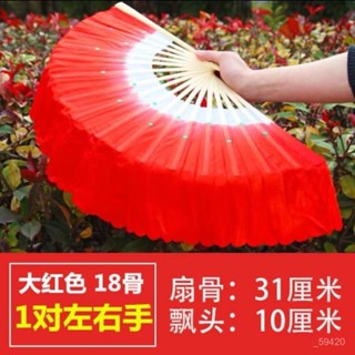 新店限時低價🔥🔥【4525人收藏】舞蹈扇子雙麵廣場舞演出扇雙麵扇成人雙麵加長跳舞扇兒童扭秧歌扇