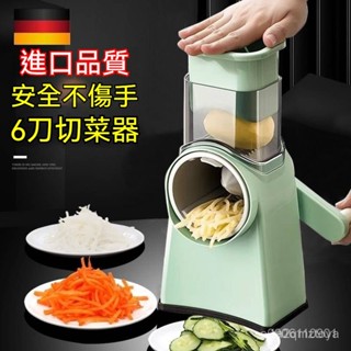暴風家用切菜器 滾筒切絲切片神器 多功能切絲刨絲器 擦土豆絲神器 暴風家用切菜器 滾筒切絲切片神器 多功能切絲刨絲器 擦