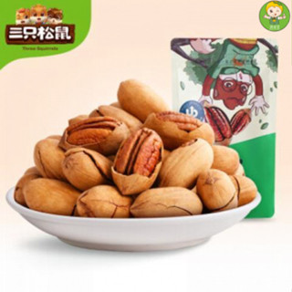🔥【好易賣官方旂艦店】堅果 綜閤堅果 堅果樂園 腰果 碧根果120g袋【1袋特價】每日堅果炒貨幹果進口休閒零食